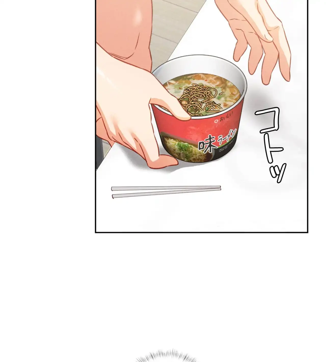 旅館、一緒に行きませんか？～旅先でのハメを外したワンナイト～ 第18話 - 40