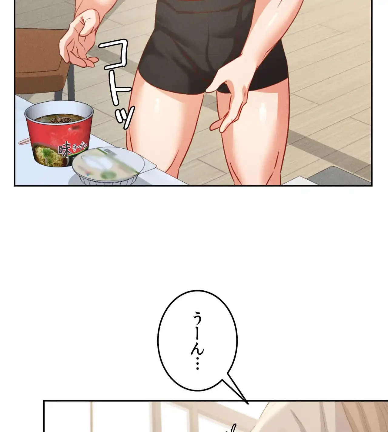旅館、一緒に行きませんか？～旅先でのハメを外したワンナイト～ 第18話 - 42