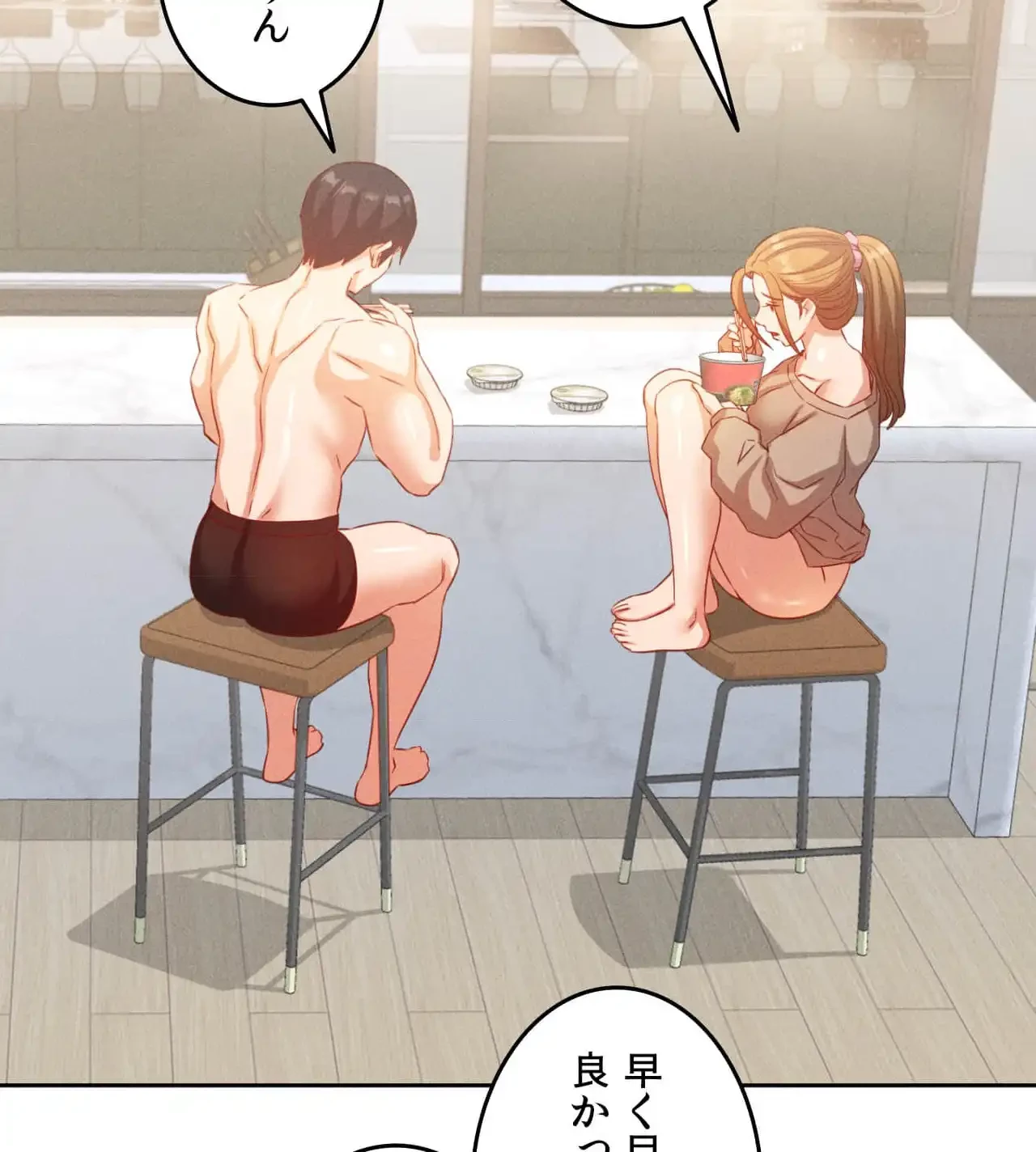 旅館、一緒に行きませんか？～旅先でのハメを外したワンナイト～ 第18話 - 57