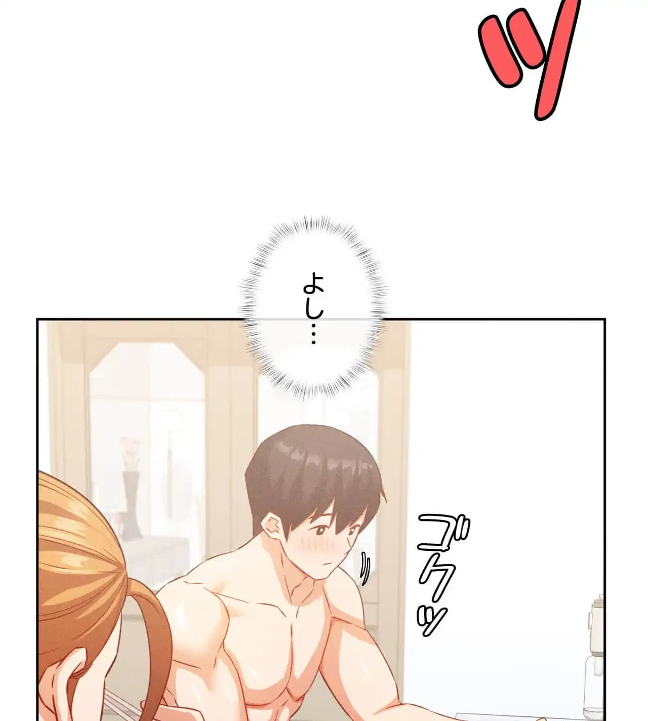 旅館、一緒に行きませんか？～旅先でのハメを外したワンナイト～ 第18話 - 68