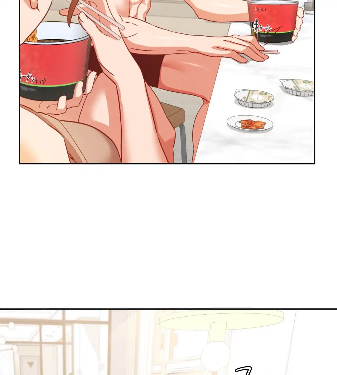 旅館、一緒に行きませんか？～旅先でのハメを外したワンナイト～ 第18話 - 69