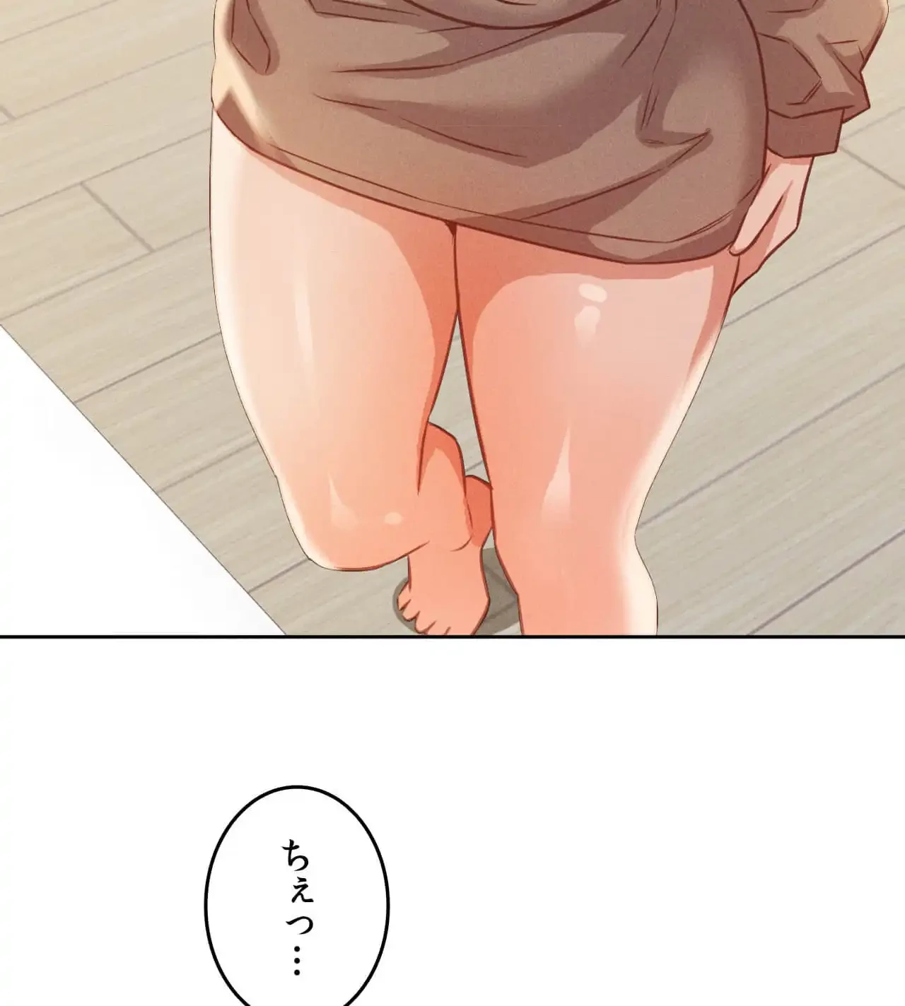 旅館、一緒に行きませんか？～旅先でのハメを外したワンナイト～ 第18話 - 100