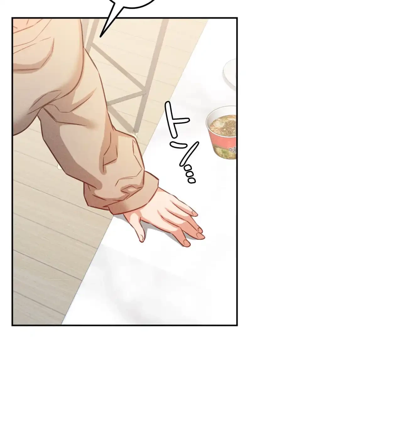 旅館、一緒に行きませんか？～旅先でのハメを外したワンナイト～ 第18話 - 101