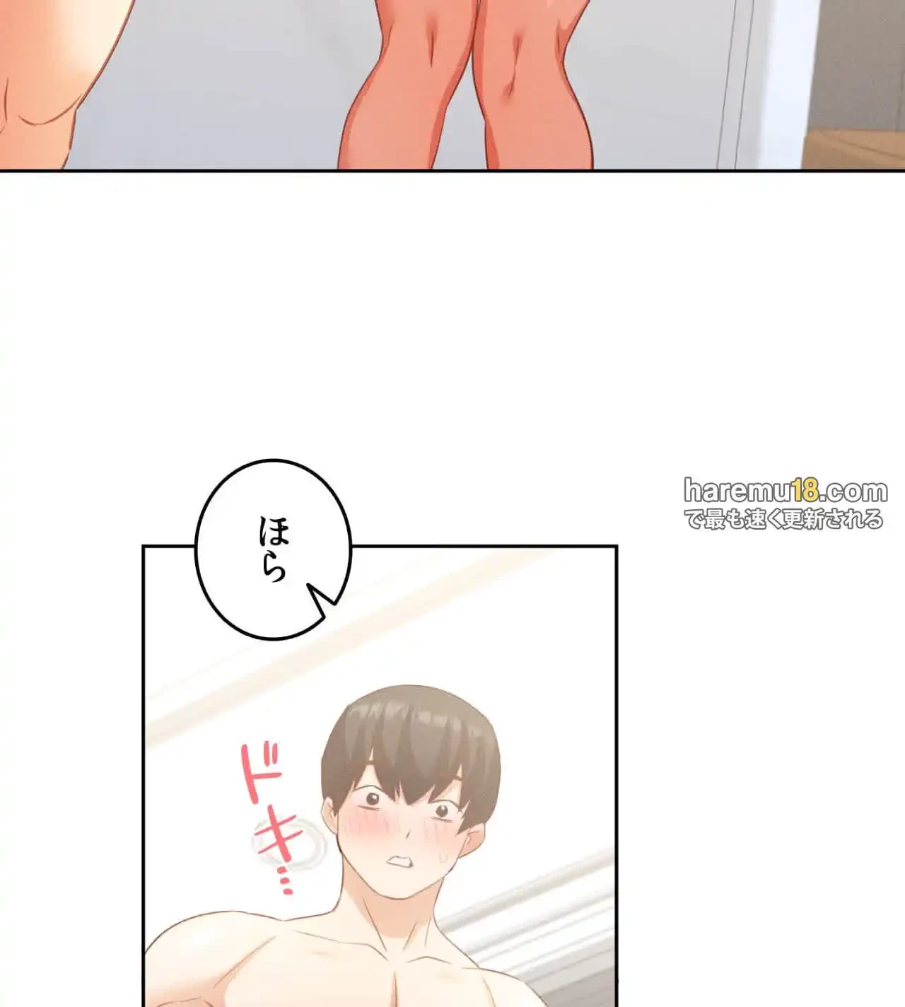 旅館、一緒に行きませんか？～旅先でのハメを外したワンナイト～ 第18話 - 103