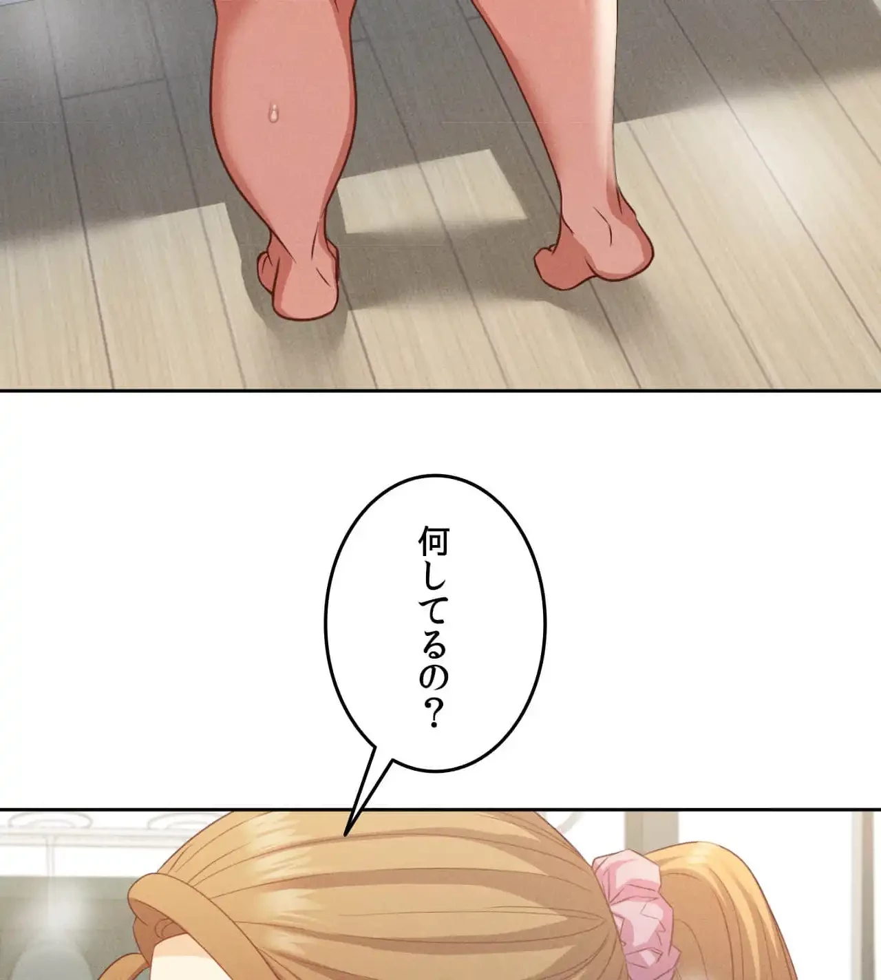 旅館、一緒に行きませんか？～旅先でのハメを外したワンナイト～ 第18話 - 106
