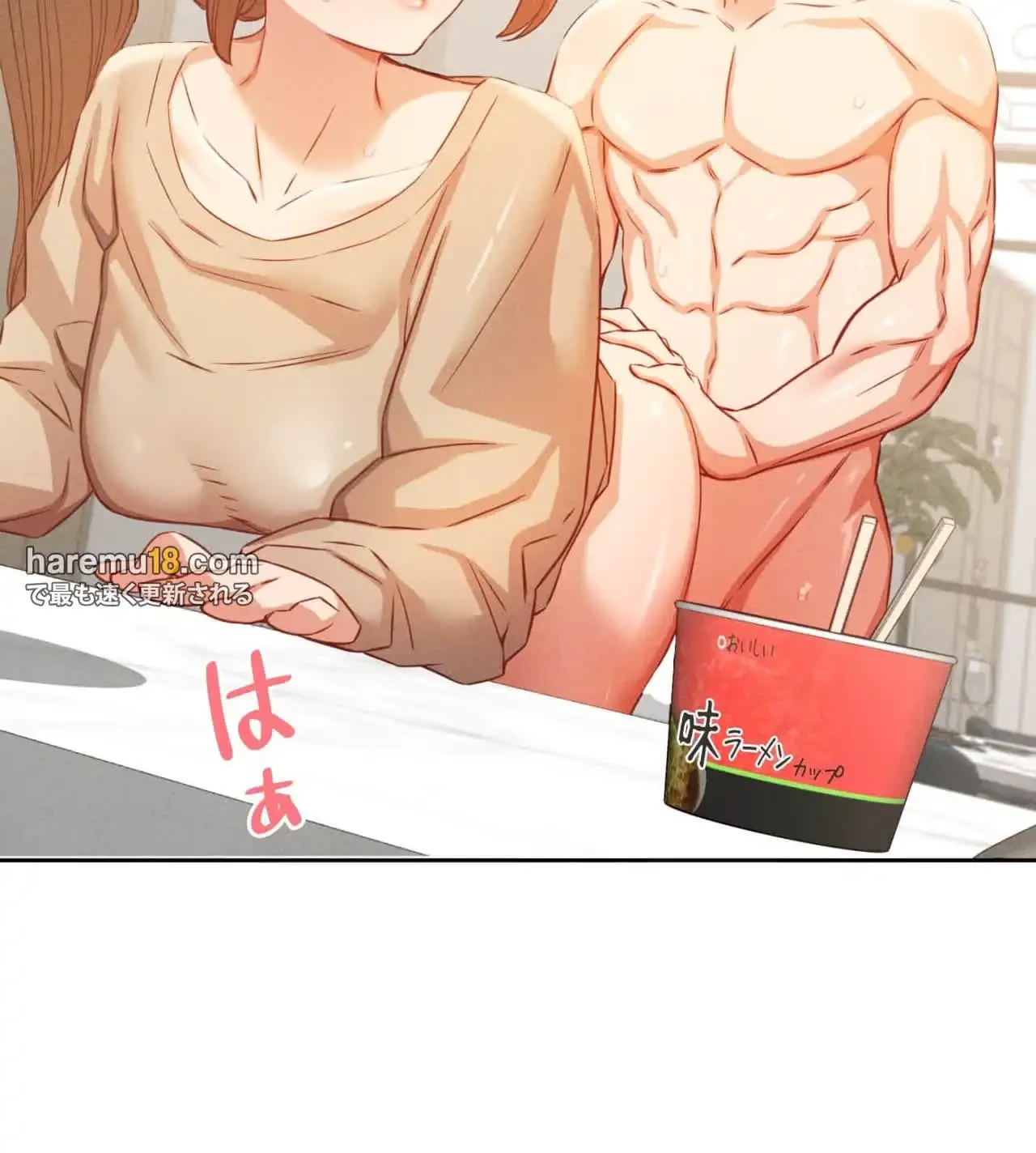旅館、一緒に行きませんか？～旅先でのハメを外したワンナイト～ 第19話 - 7