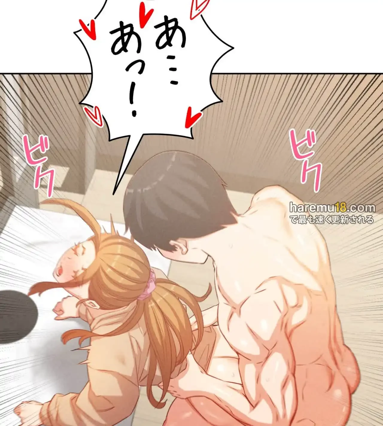 旅館、一緒に行きませんか？～旅先でのハメを外したワンナイト～ 第19話 - 13
