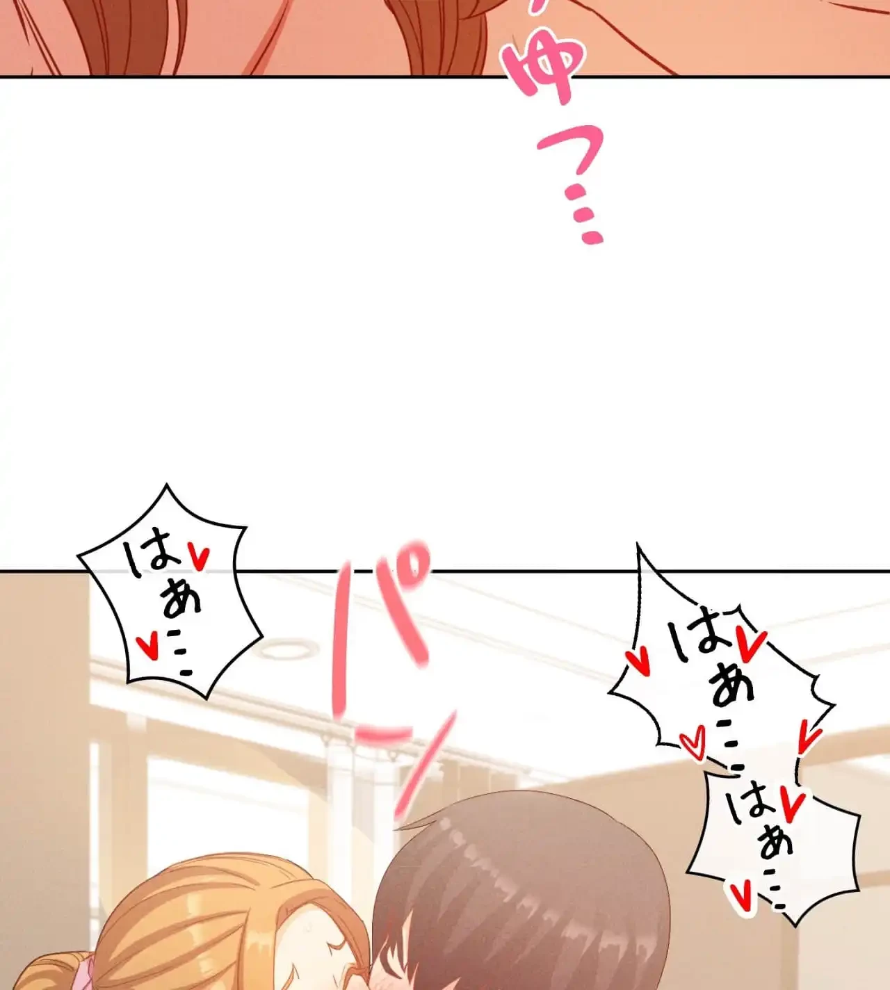 旅館、一緒に行きませんか？～旅先でのハメを外したワンナイト～ 第19話 - 27