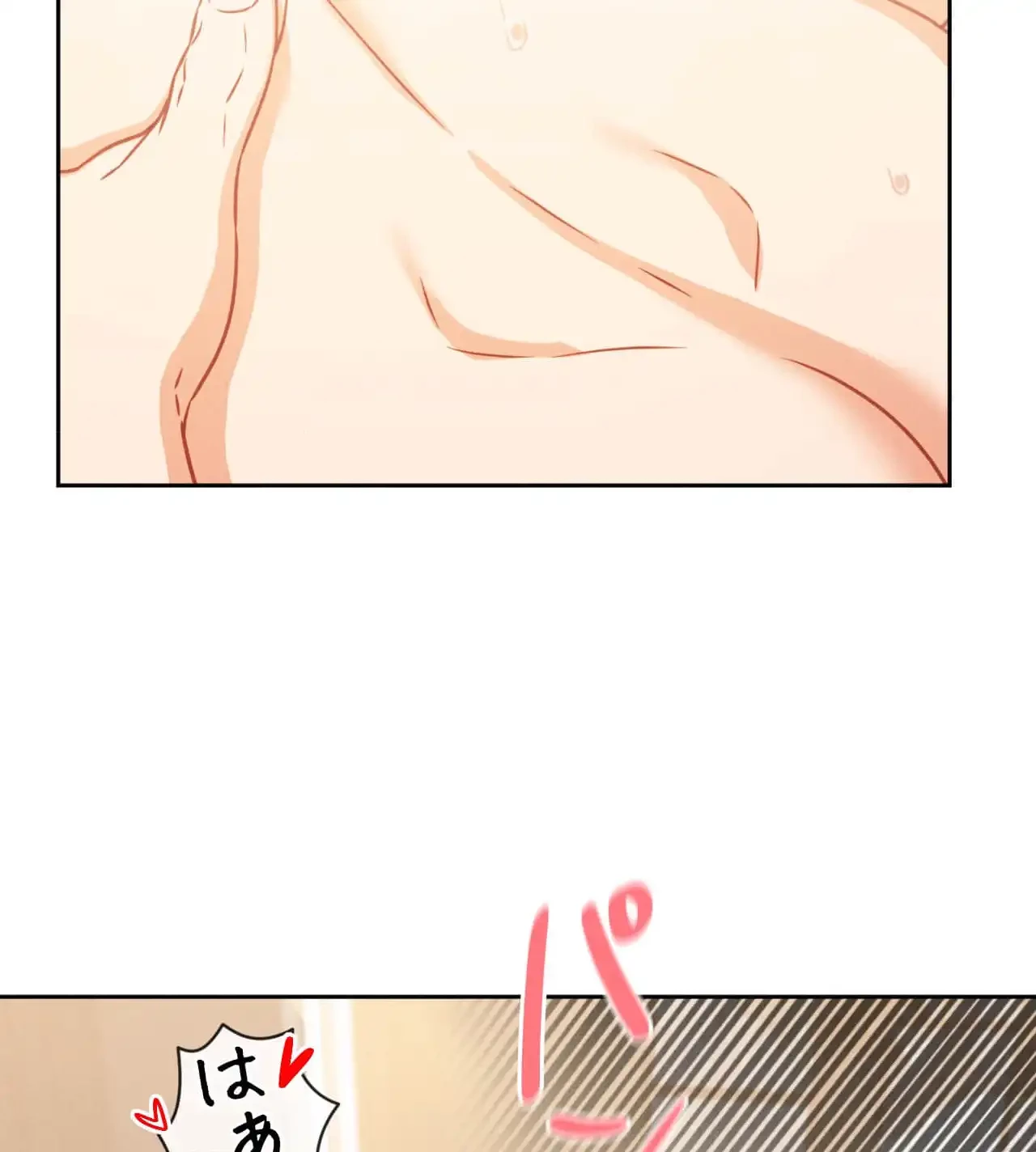 旅館、一緒に行きませんか？～旅先でのハメを外したワンナイト～ 第19話 - 44