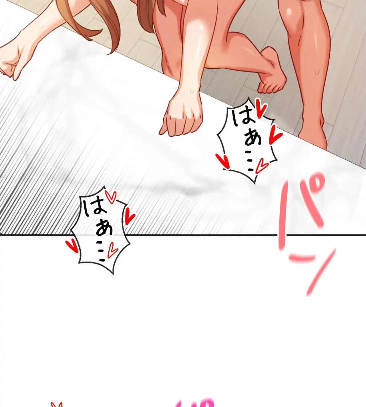 旅館、一緒に行きませんか？～旅先でのハメを外したワンナイト～ 第19話 - 46