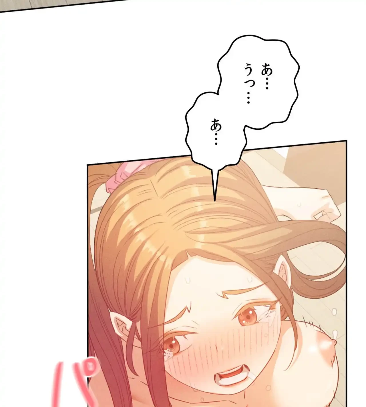 旅館、一緒に行きませんか？～旅先でのハメを外したワンナイト～ 第19話 - 51
