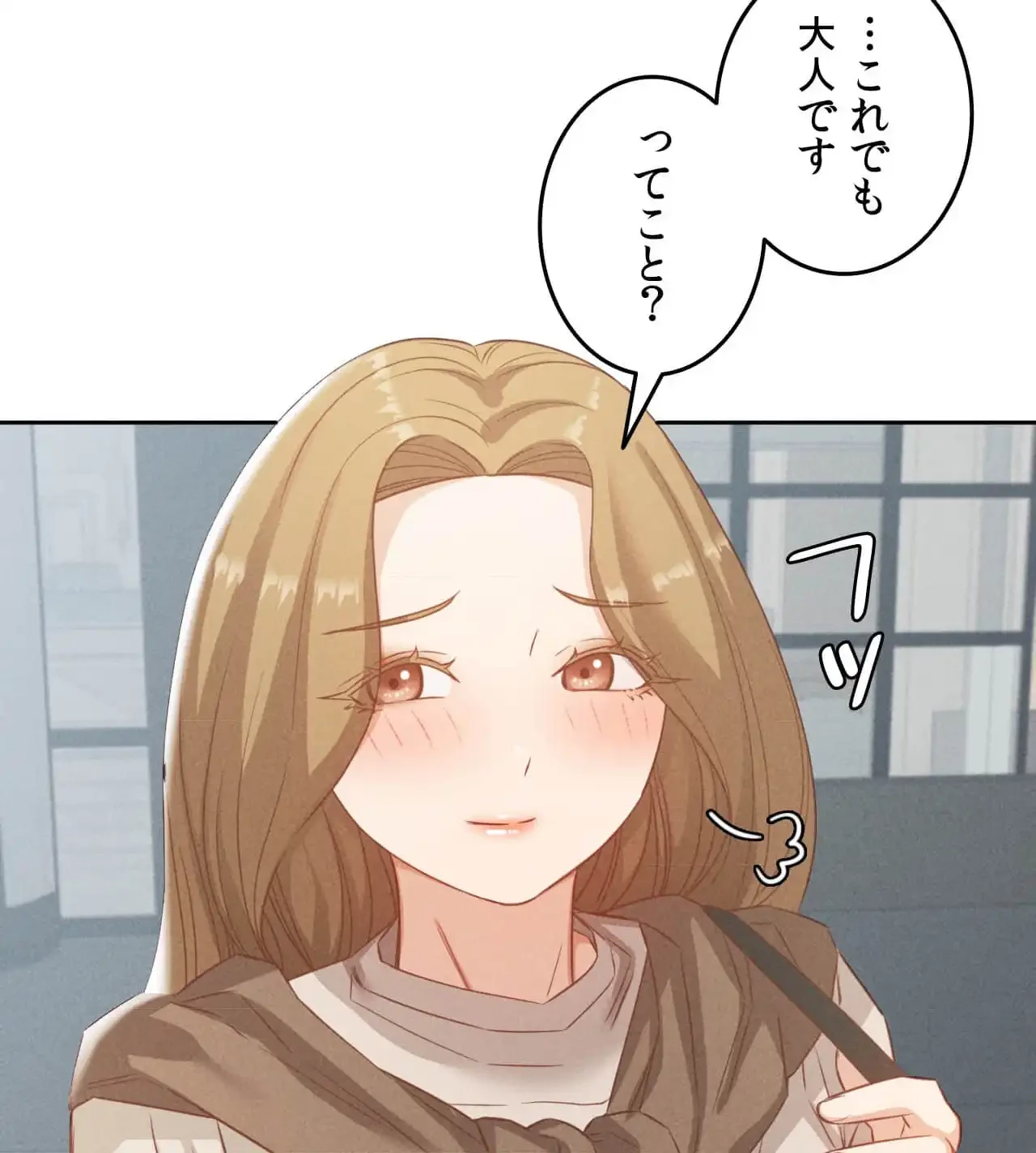 旅館、一緒に行きませんか？～旅先でのハメを外したワンナイト～ 第19話 - 80