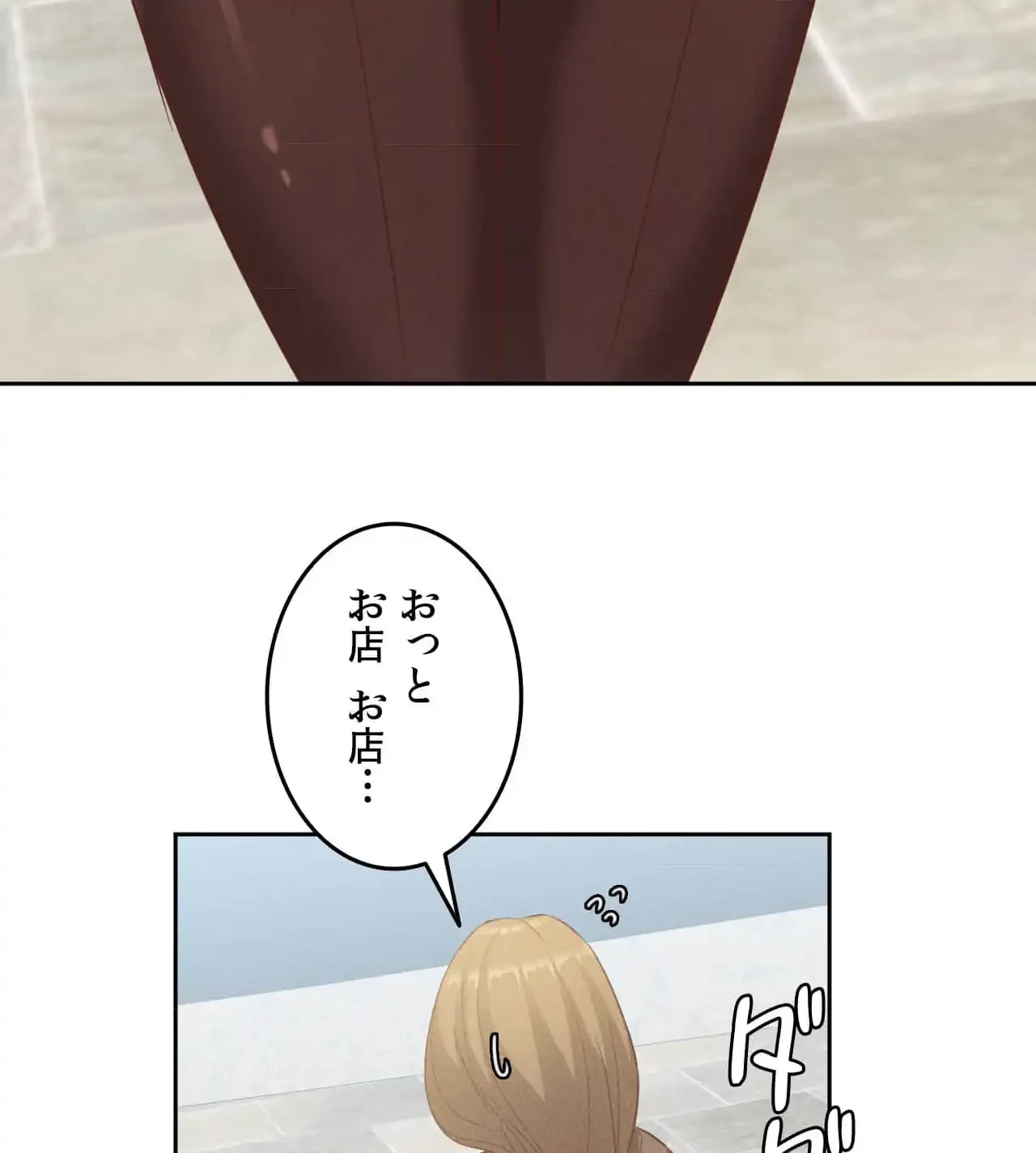旅館、一緒に行きませんか？～旅先でのハメを外したワンナイト～ 第19話 - 82
