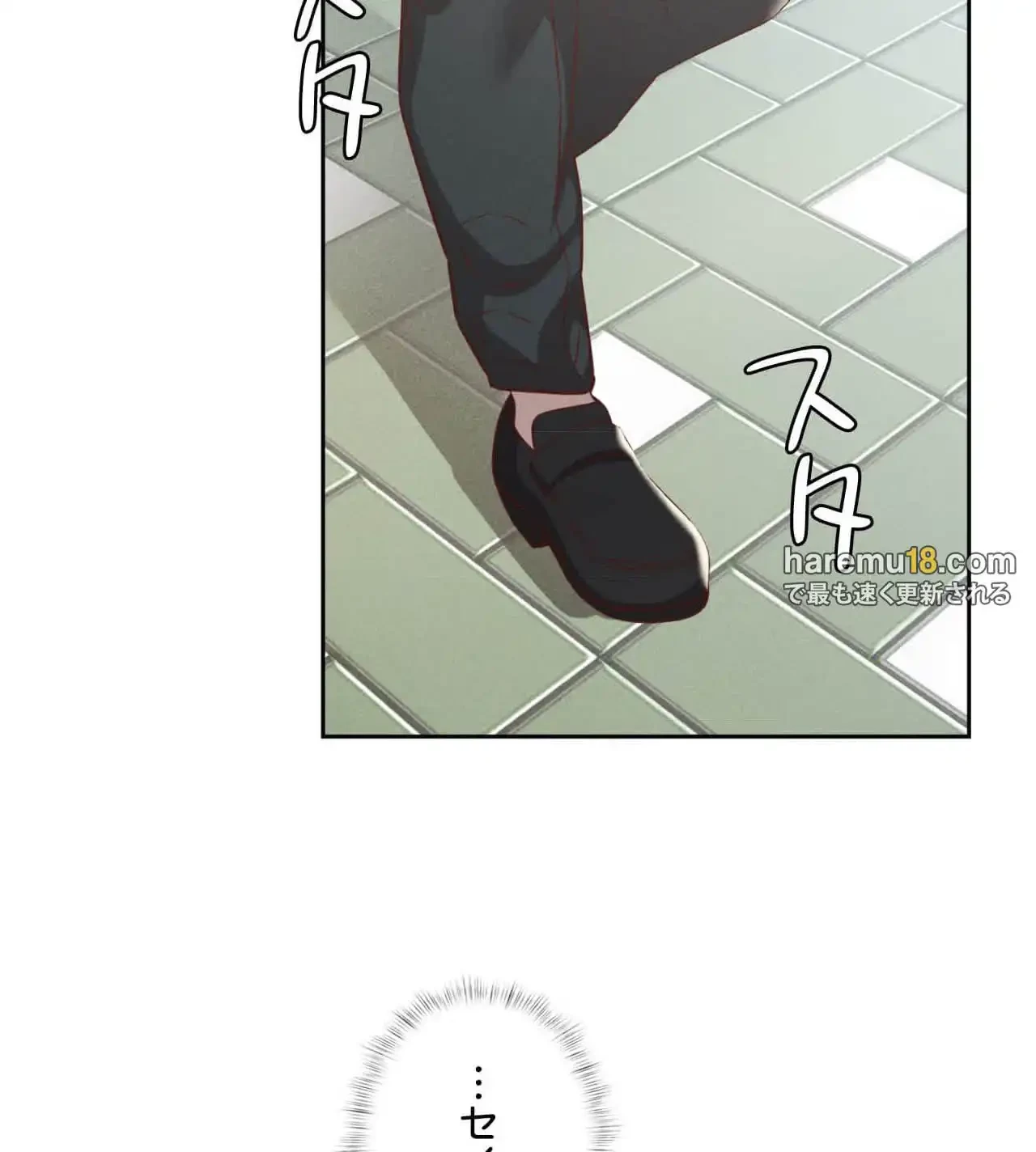 旅館、一緒に行きませんか？～旅先でのハメを外したワンナイト～ 第19話 - 85