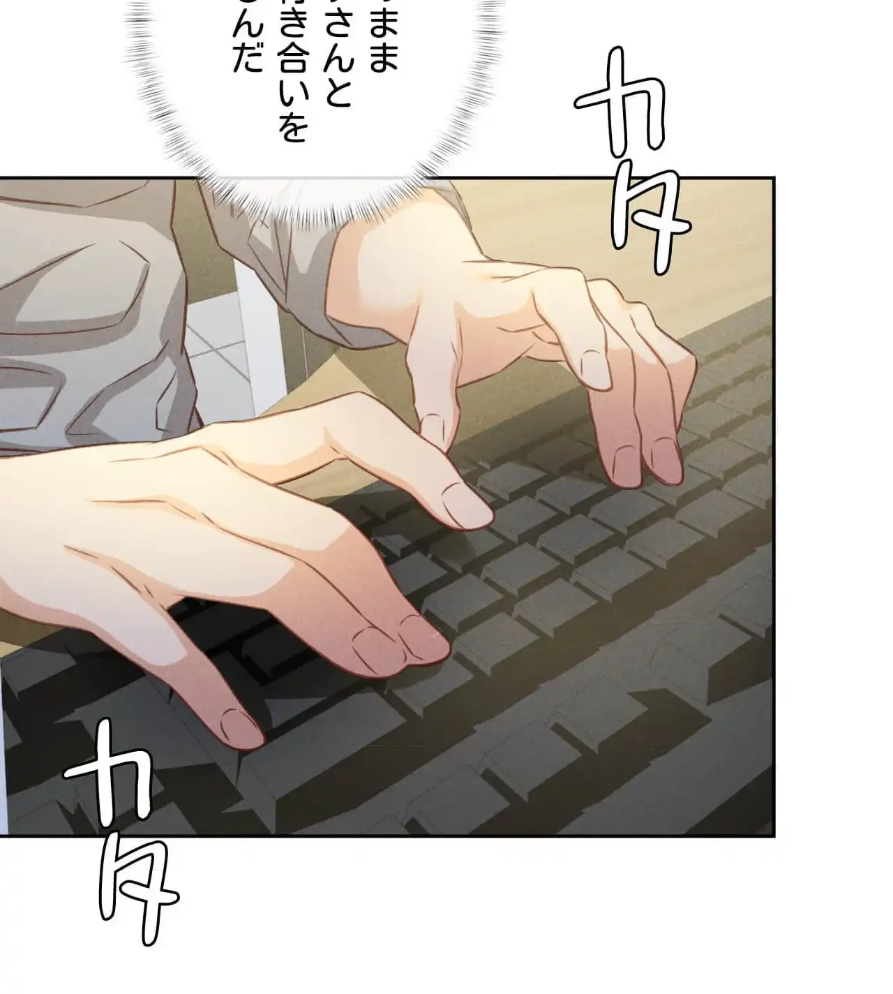 旅館、一緒に行きませんか？～旅先でのハメを外したワンナイト～ 第19話 - 94