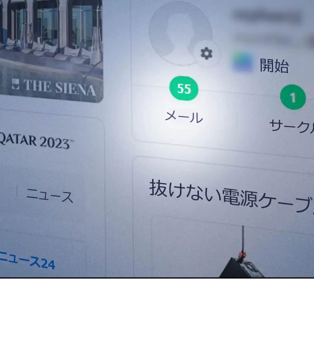 旅館、一緒に行きませんか？～旅先でのハメを外したワンナイト～ 第19話 - 104