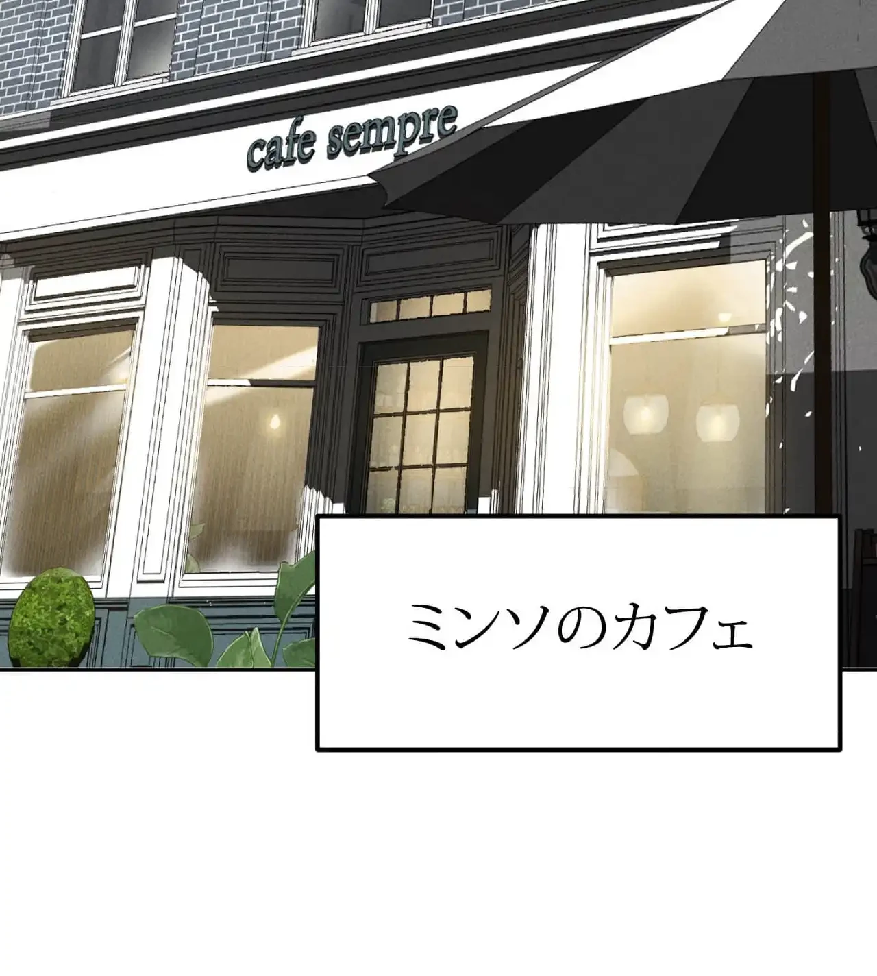 旅館、一緒に行きませんか？～旅先でのハメを外したワンナイト～ 第19話 - 112
