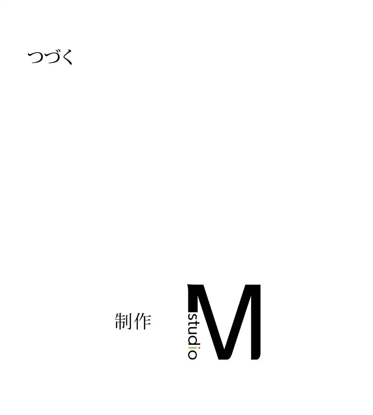 旅館、一緒に行きませんか？～旅先でのハメを外したワンナイト～ 第19話 - 125