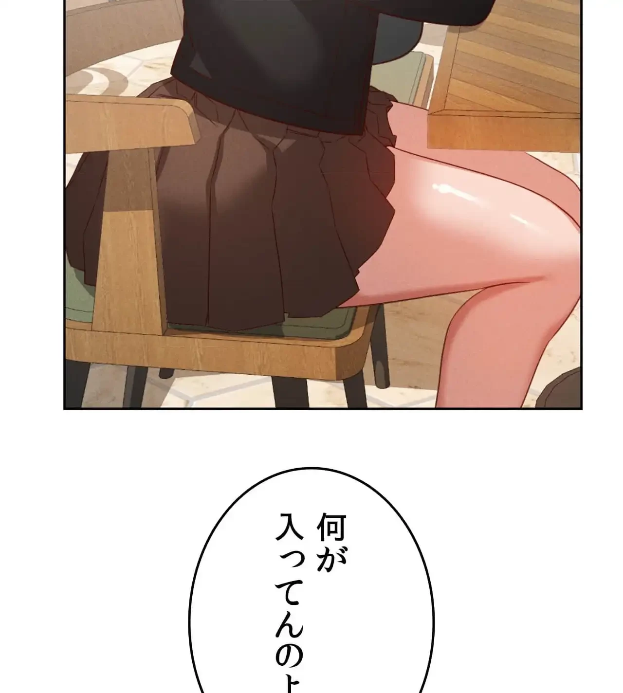 旅館、一緒に行きませんか？～旅先でのハメを外したワンナイト～ 第20話 - 2