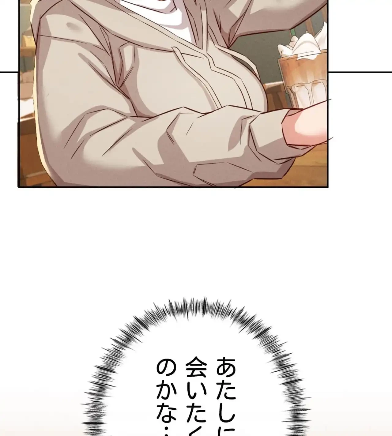旅館、一緒に行きませんか？～旅先でのハメを外したワンナイト～ 第20話 - 8