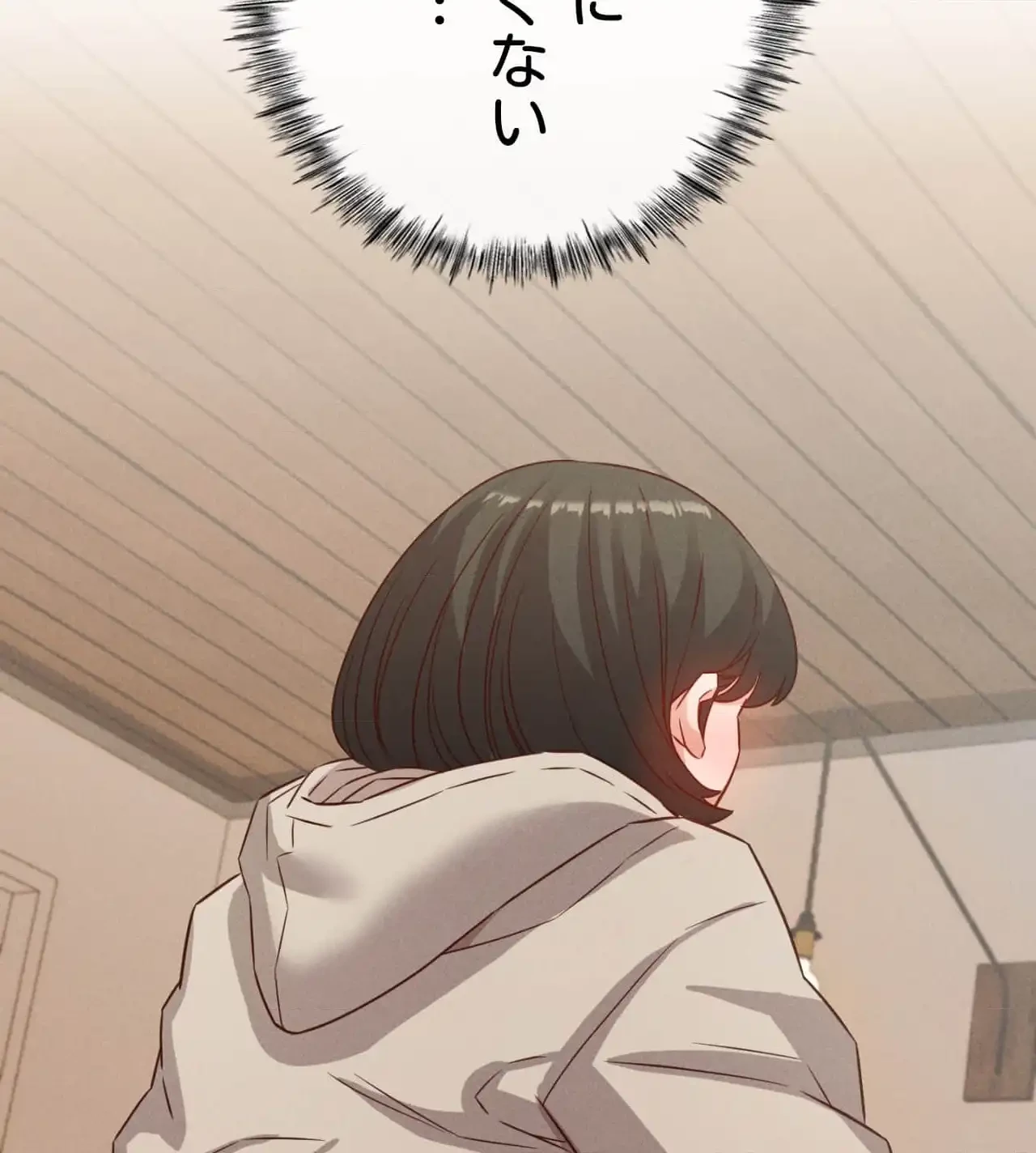 旅館、一緒に行きませんか？～旅先でのハメを外したワンナイト～ 第20話 - 9
