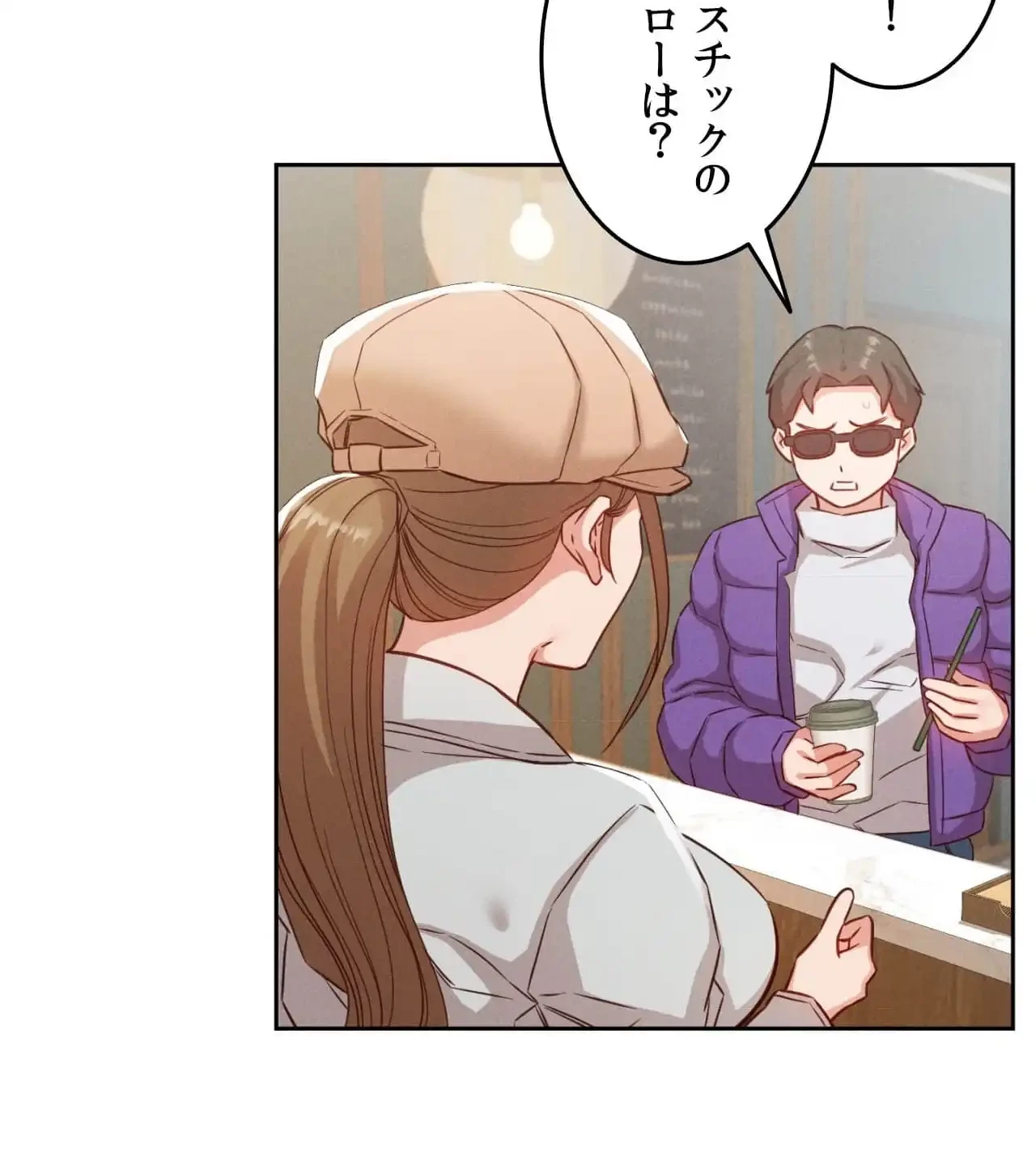 旅館、一緒に行きませんか？～旅先でのハメを外したワンナイト～ 第20話 - 11