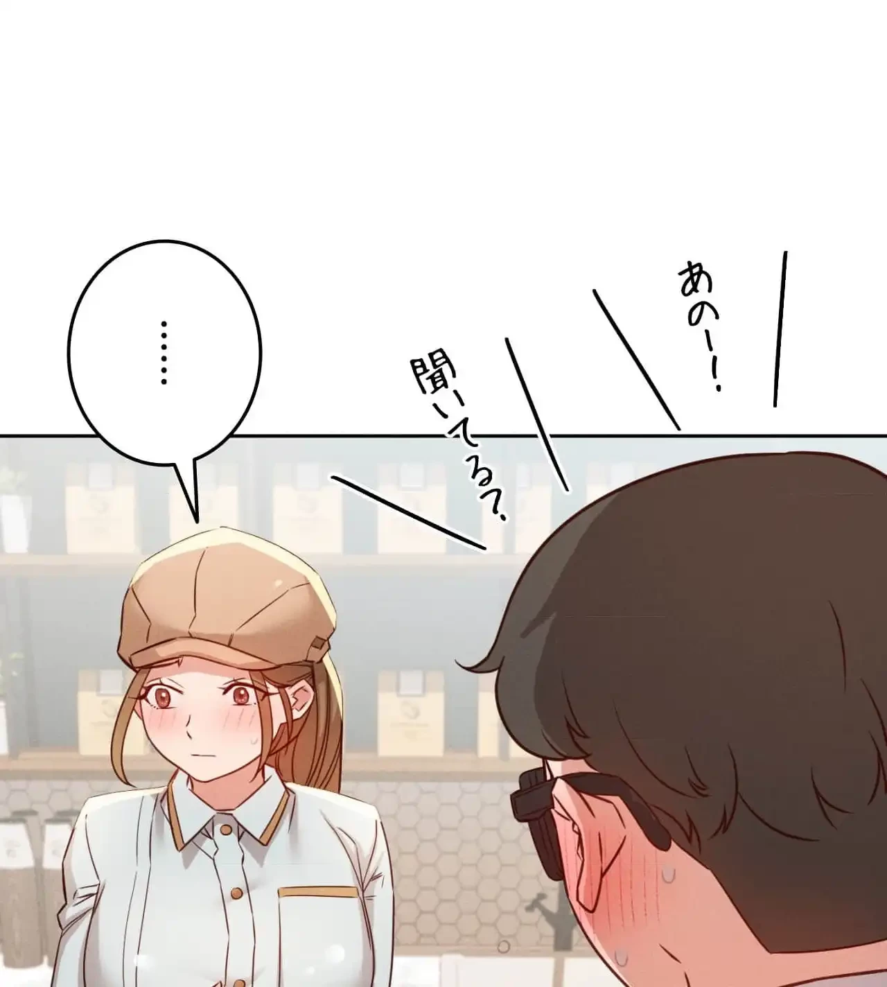 旅館、一緒に行きませんか？～旅先でのハメを外したワンナイト～ 第20話 - 12
