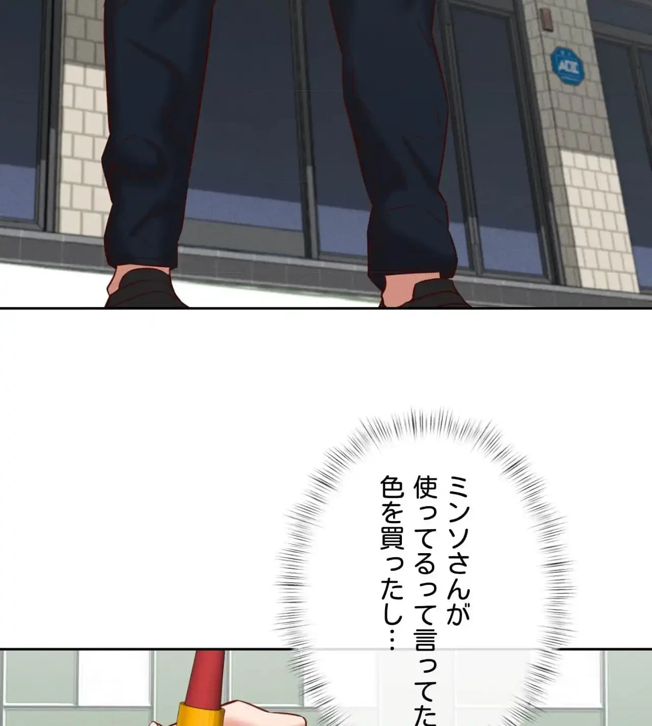 旅館、一緒に行きませんか？～旅先でのハメを外したワンナイト～ 第20話 - 20