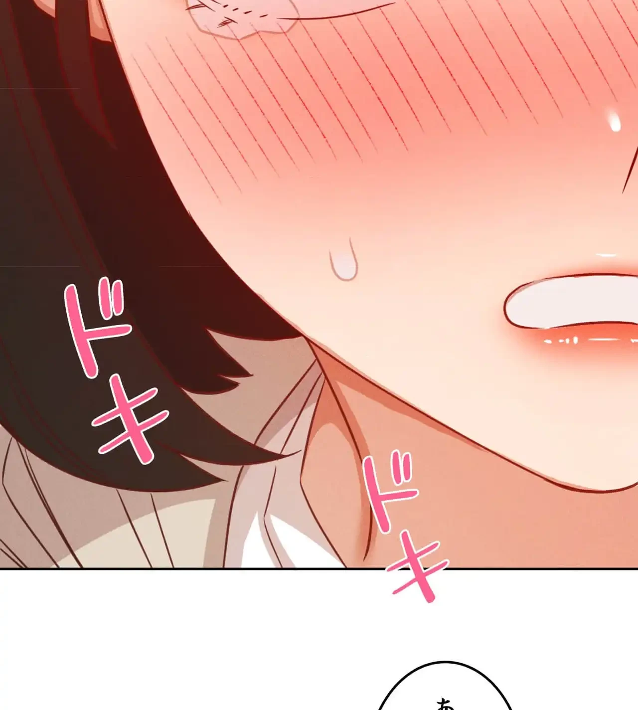 旅館、一緒に行きませんか？～旅先でのハメを外したワンナイト～ 第20話 - 48