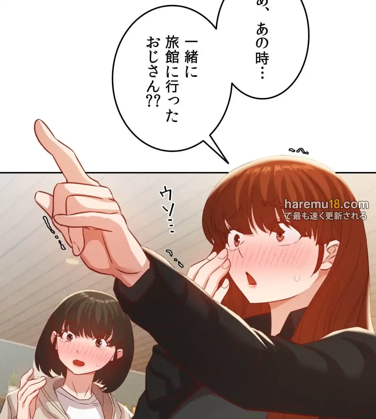 旅館、一緒に行きませんか？～旅先でのハメを外したワンナイト～ 第20話 - 49