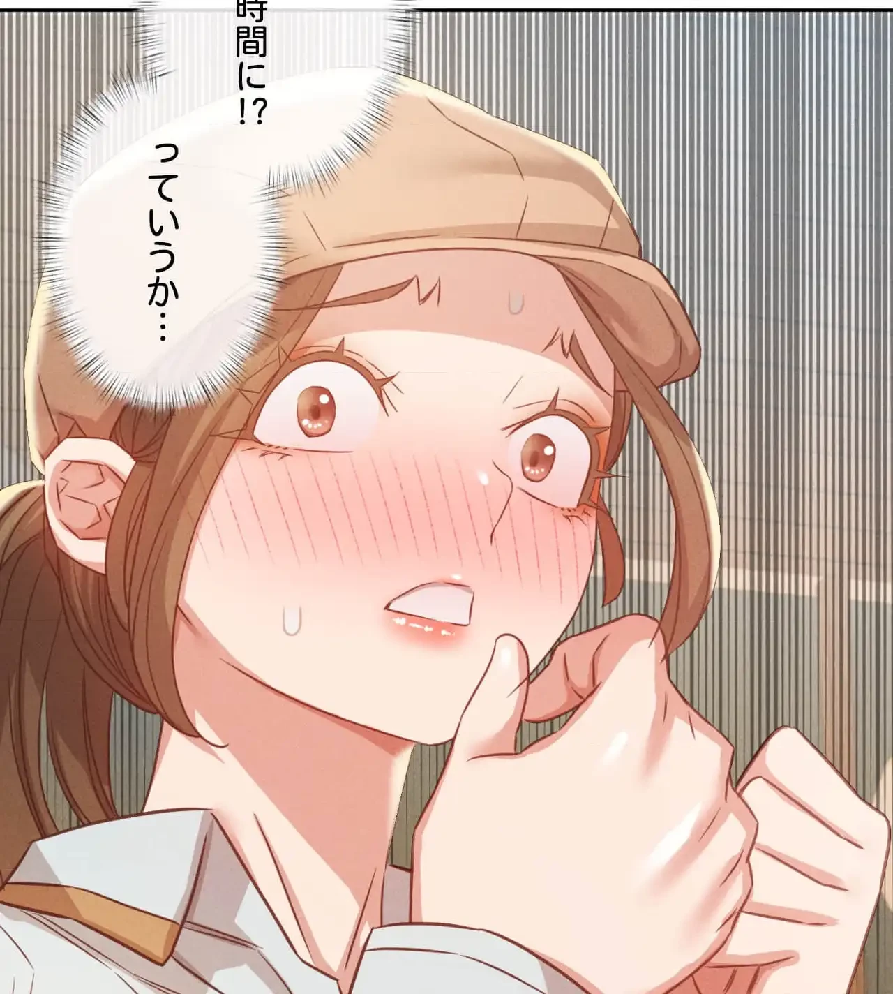 旅館、一緒に行きませんか？～旅先でのハメを外したワンナイト～ 第20話 - 51