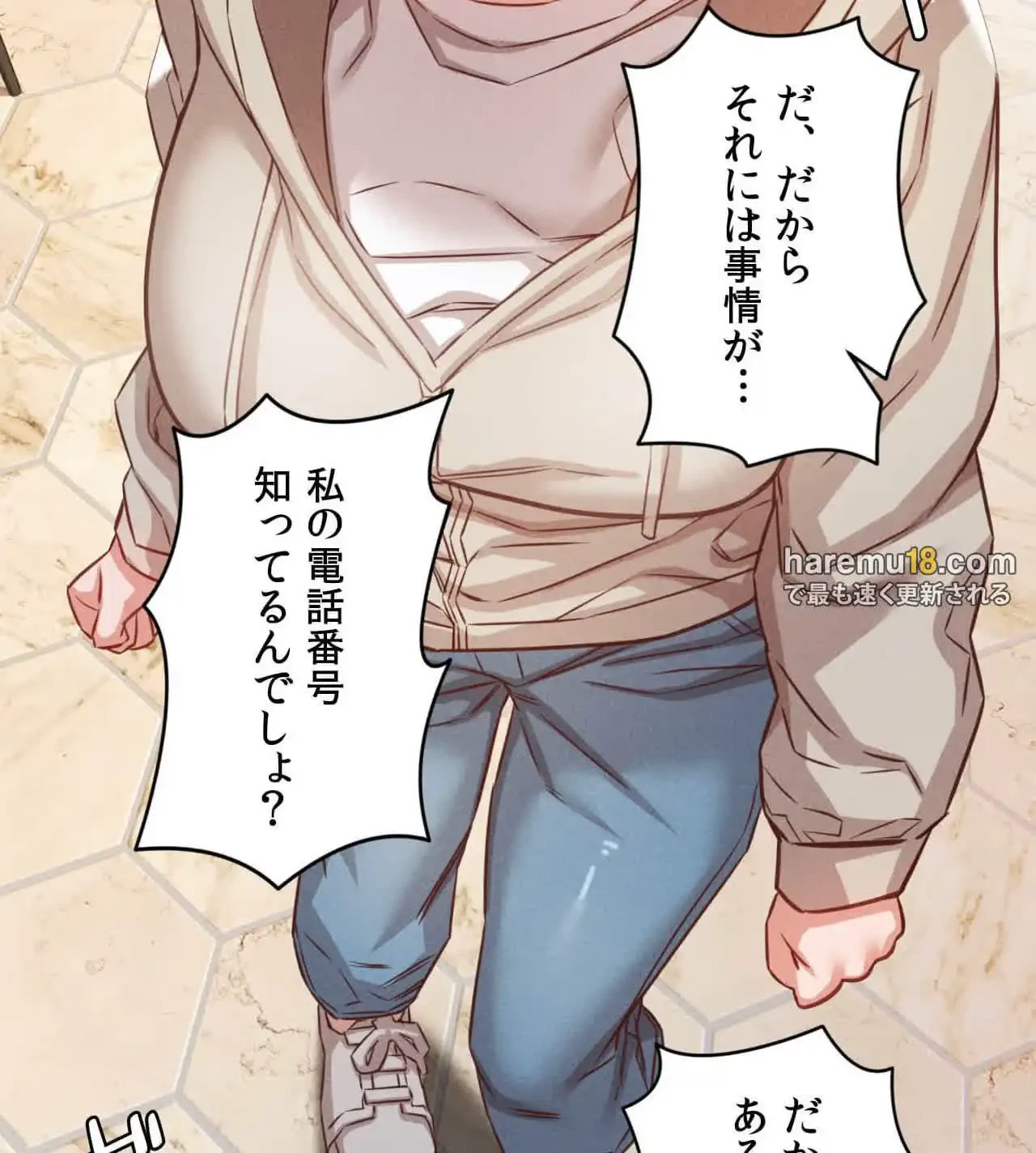 旅館、一緒に行きませんか？～旅先でのハメを外したワンナイト～ 第20話 - 67