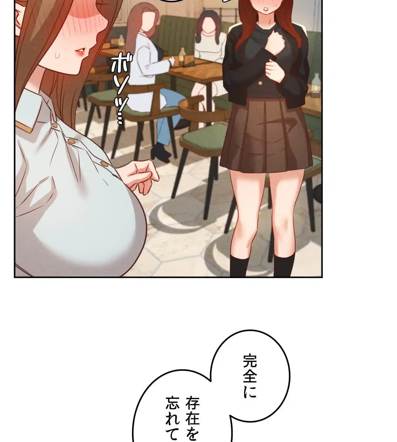 旅館、一緒に行きませんか？～旅先でのハメを外したワンナイト～ 第20話 - 80