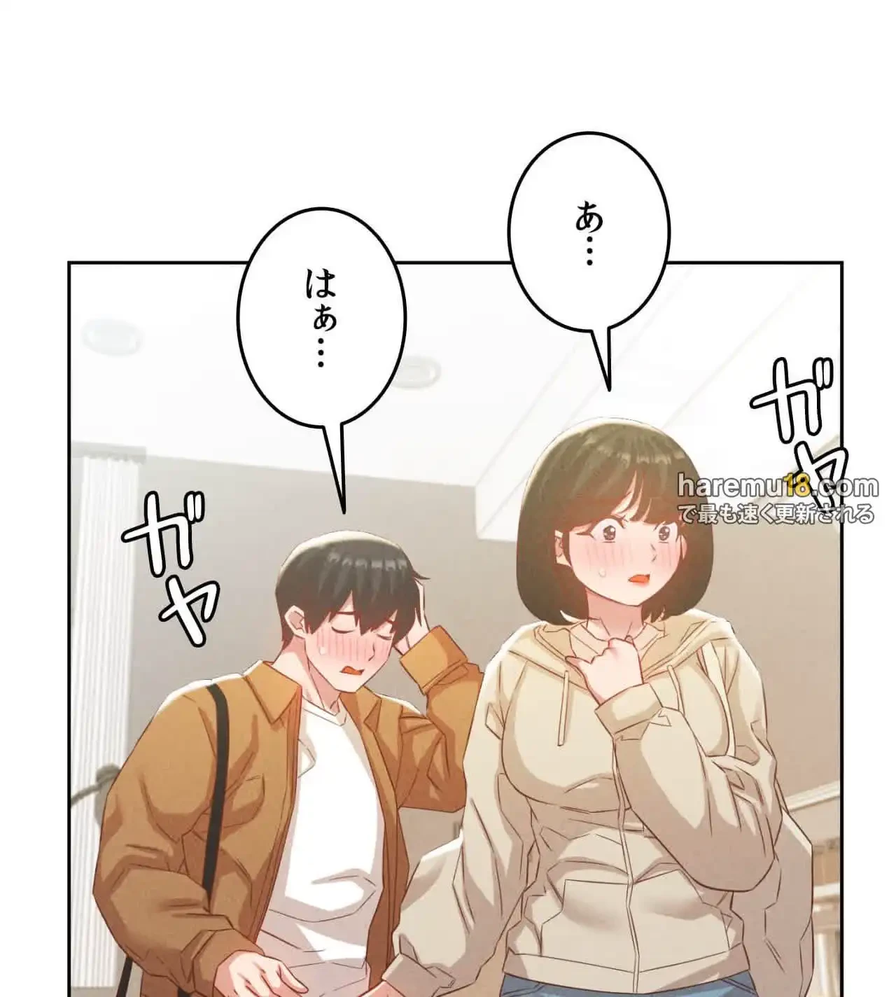 旅館、一緒に行きませんか？～旅先でのハメを外したワンナイト～ 第20話 - 103