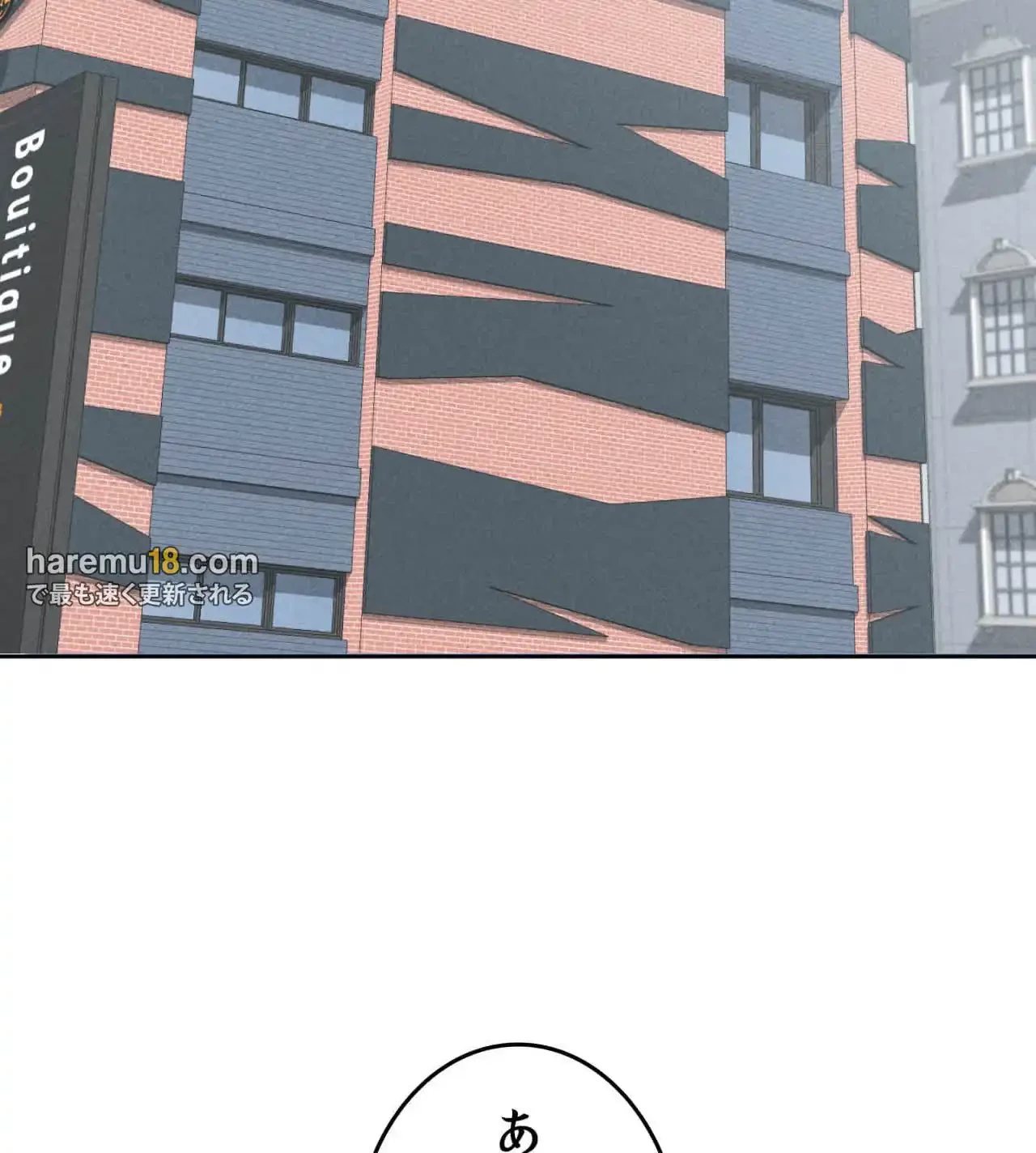 旅館、一緒に行きませんか？～旅先でのハメを外したワンナイト～ 第20話 - 115