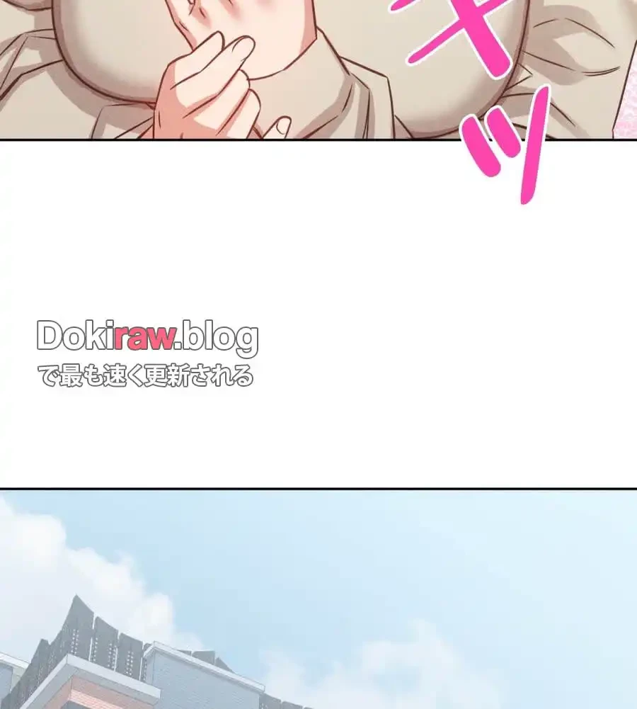 旅館、一緒に行きませんか？～旅先でのハメを外したワンナイト～ 第21話 - 5