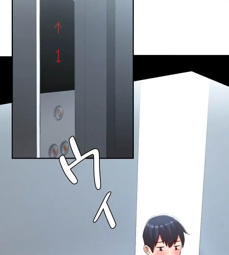 旅館、一緒に行きませんか？～旅先でのハメを外したワンナイト～ 第21話 - 11