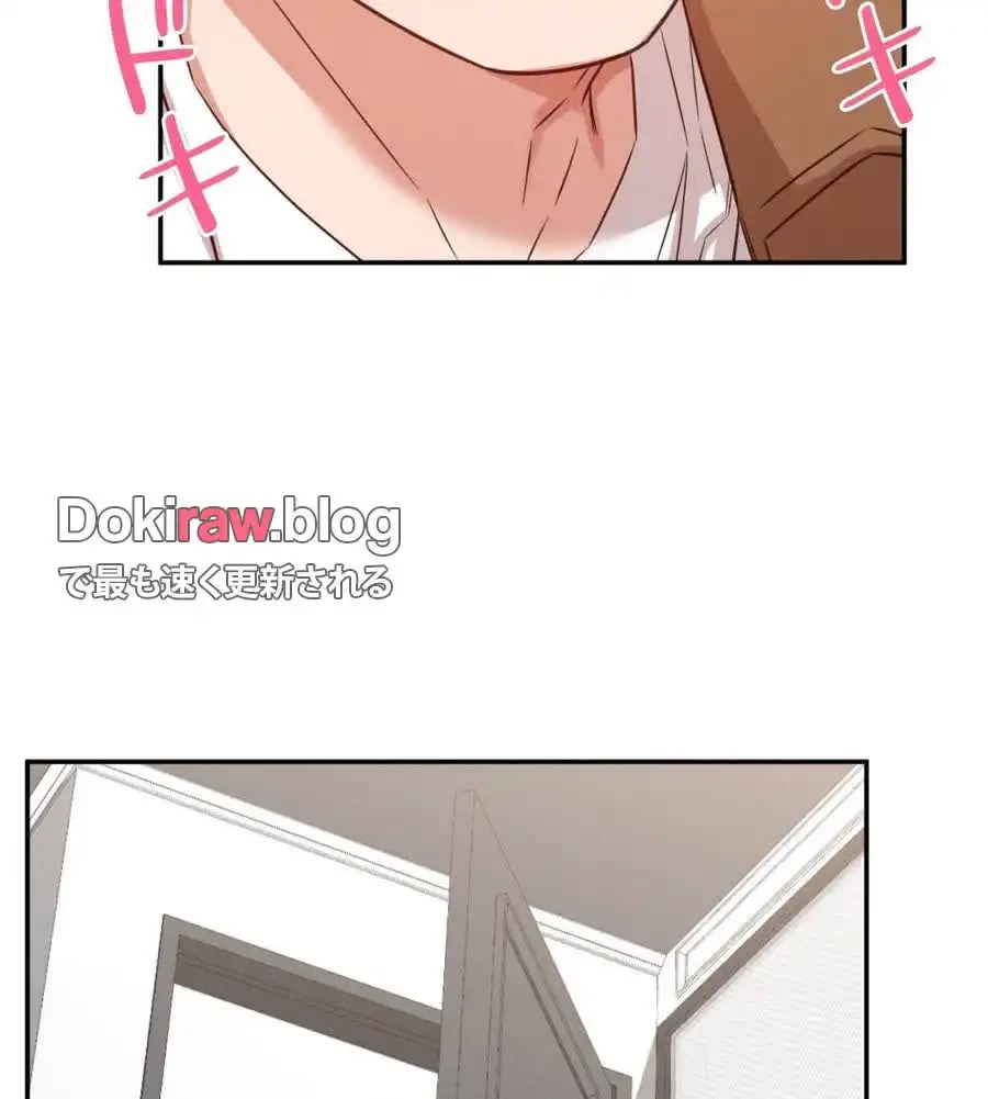 旅館、一緒に行きませんか？～旅先でのハメを外したワンナイト～ 第21話 - 17