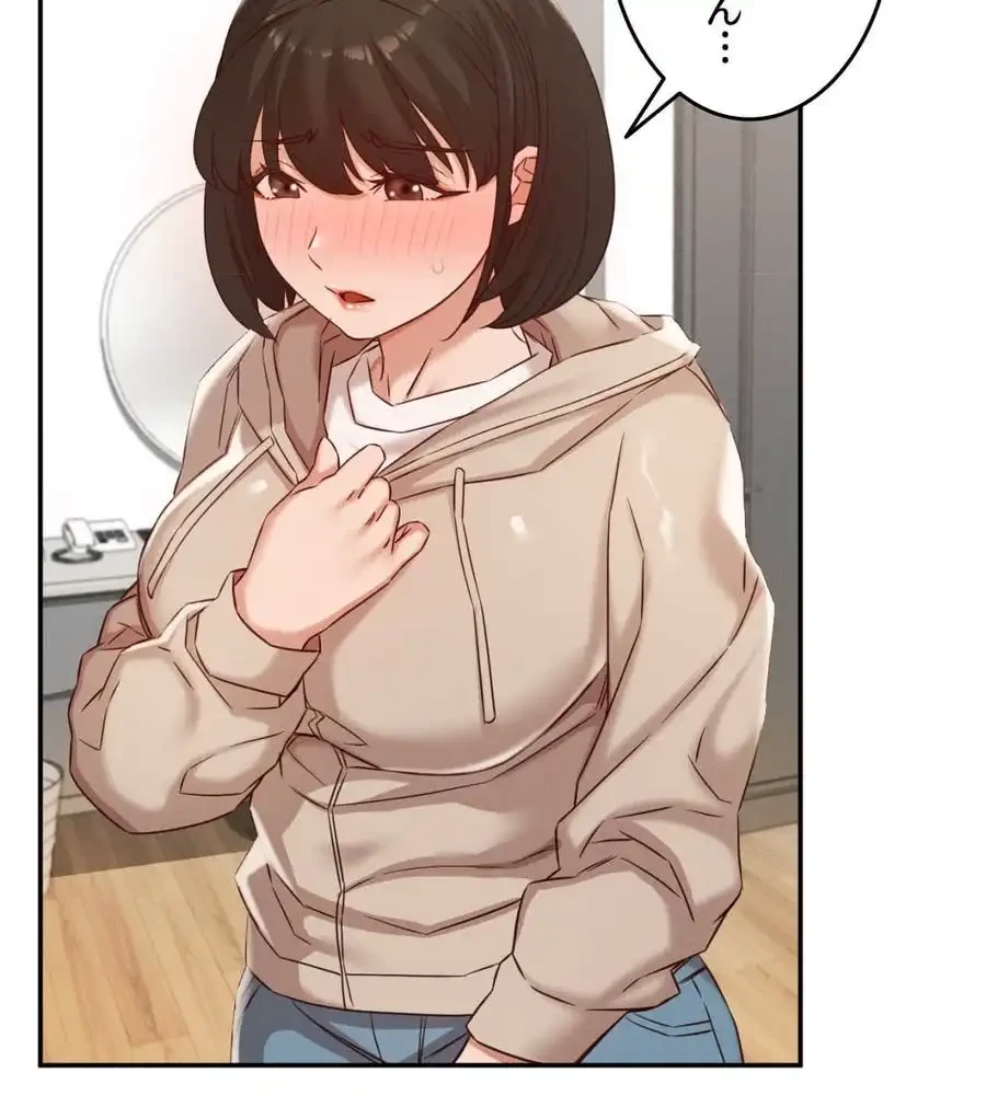 旅館、一緒に行きませんか？～旅先でのハメを外したワンナイト～ 第21話 - 24