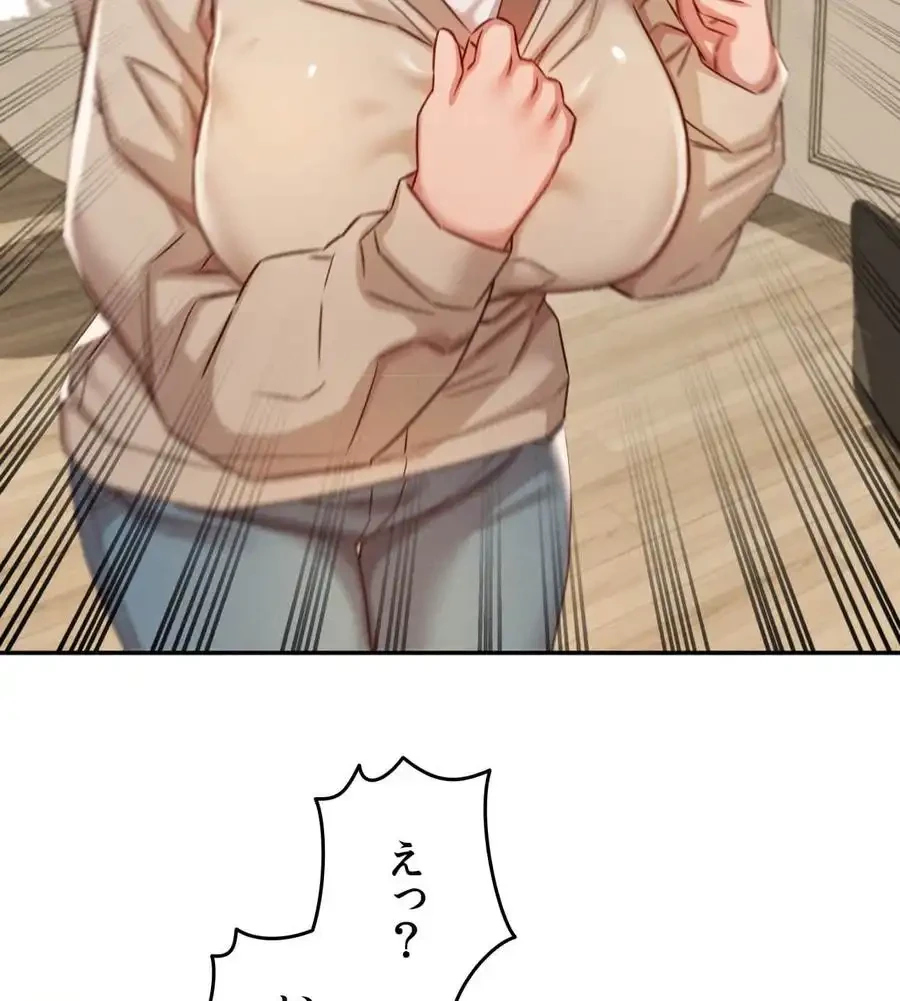 旅館、一緒に行きませんか？～旅先でのハメを外したワンナイト～ 第21話 - 32