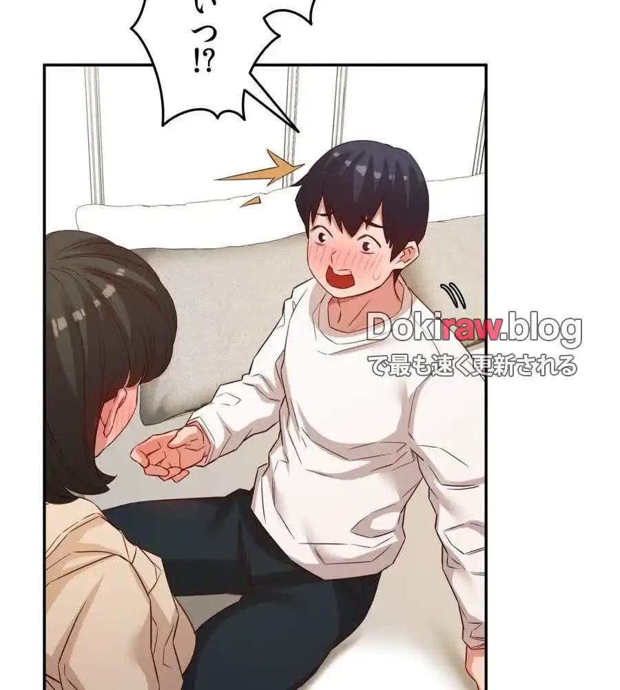 旅館、一緒に行きませんか？～旅先でのハメを外したワンナイト～ 第21話 - 33