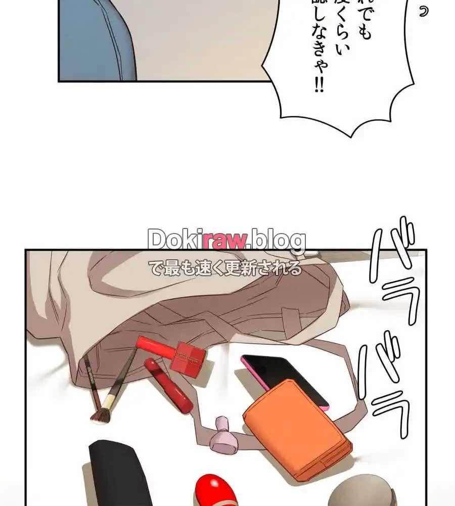 旅館、一緒に行きませんか？～旅先でのハメを外したワンナイト～ 第21話 - 37