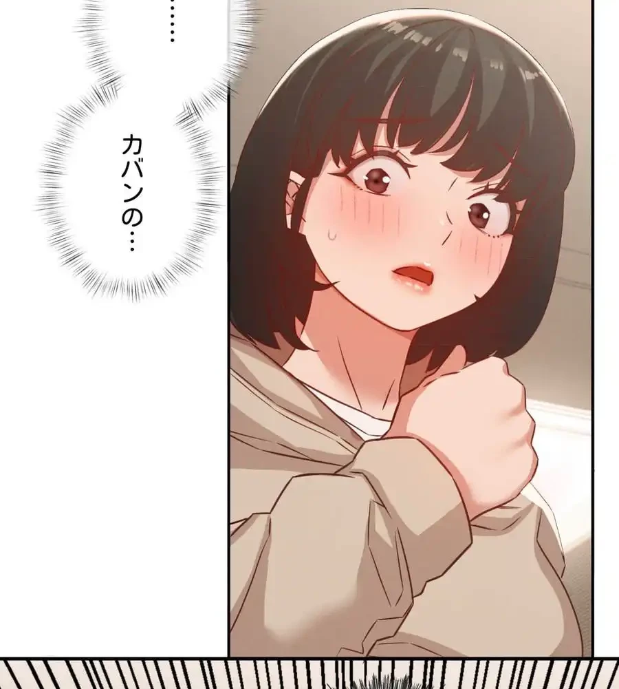 旅館、一緒に行きませんか？～旅先でのハメを外したワンナイト～ 第21話 - 40