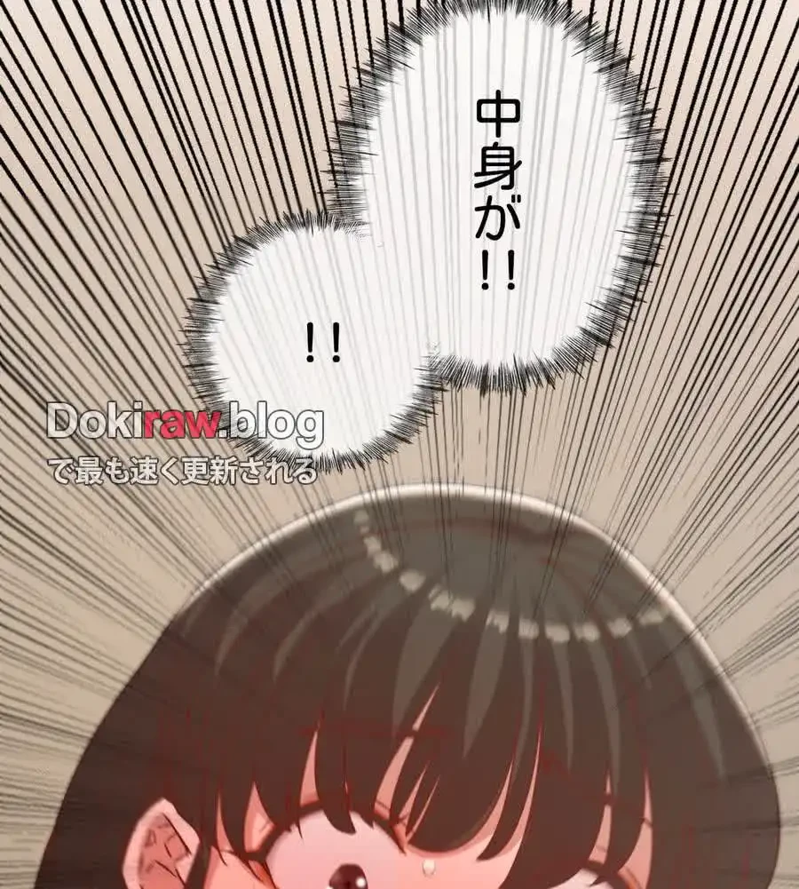 旅館、一緒に行きませんか？～旅先でのハメを外したワンナイト～ 第21話 - 41