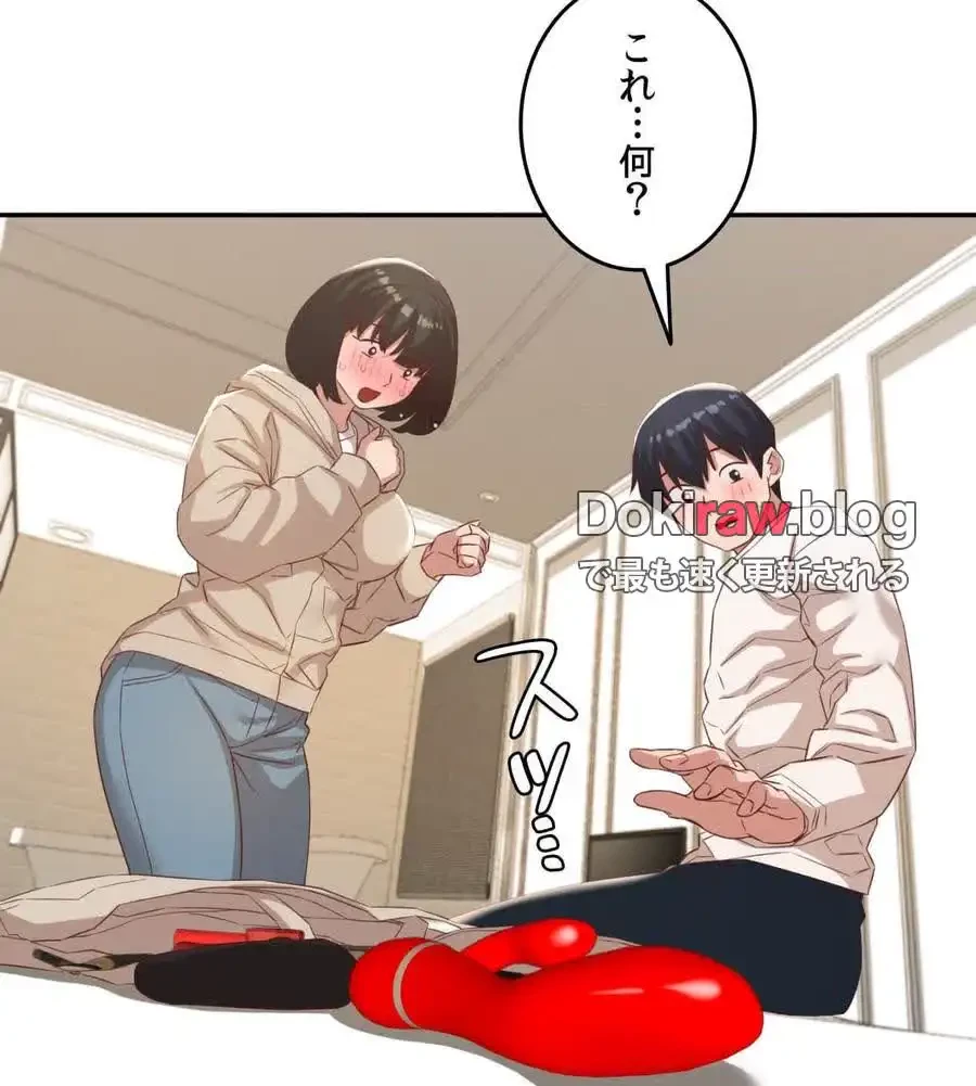 旅館、一緒に行きませんか？～旅先でのハメを外したワンナイト～ 第21話 - 45