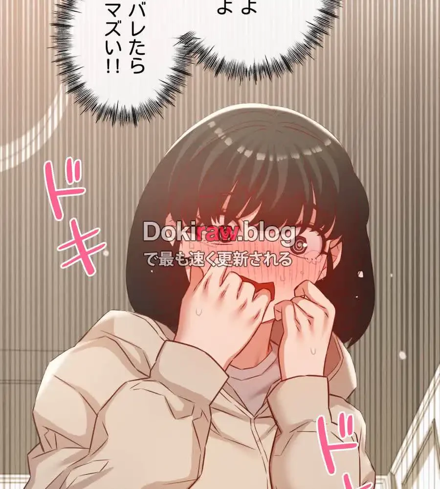 旅館、一緒に行きませんか？～旅先でのハメを外したワンナイト～ 第21話 - 49