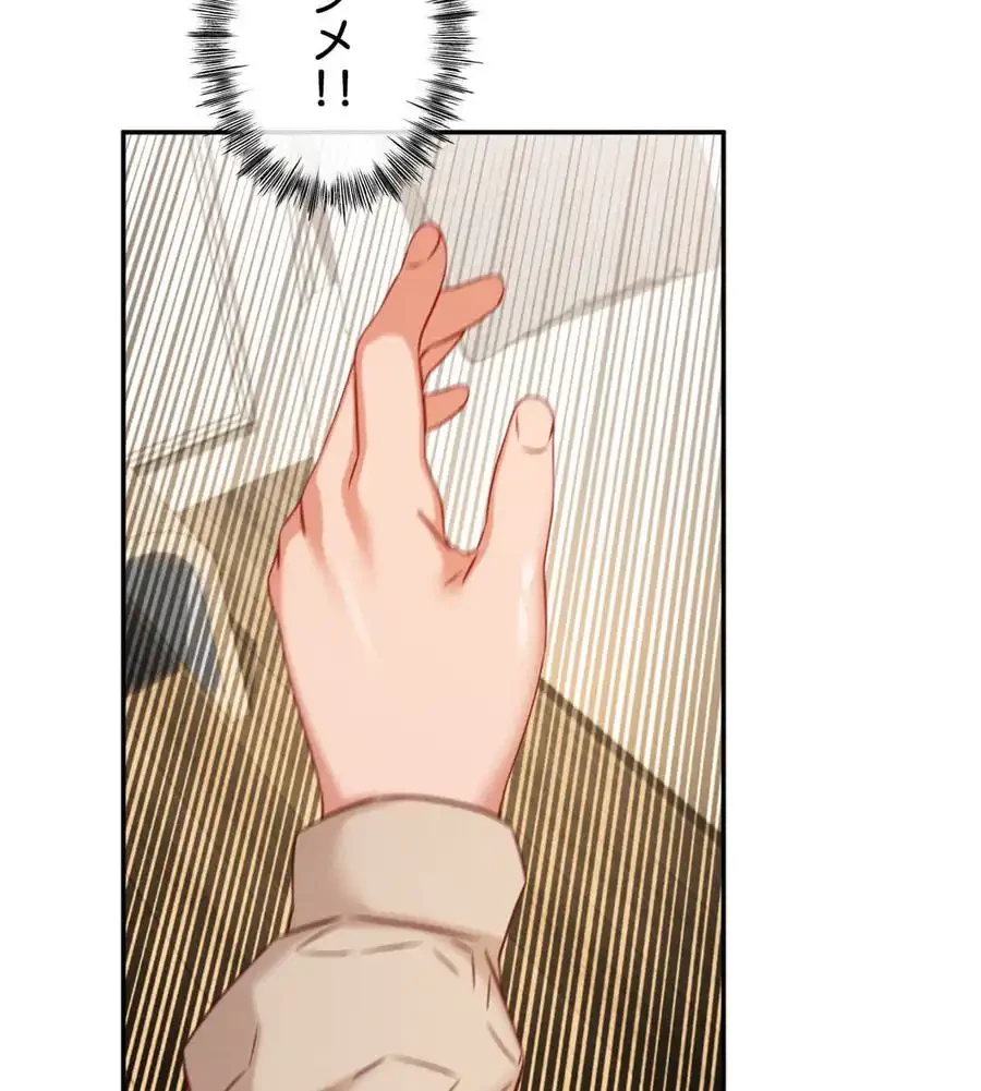 旅館、一緒に行きませんか？～旅先でのハメを外したワンナイト～ 第21話 - 52