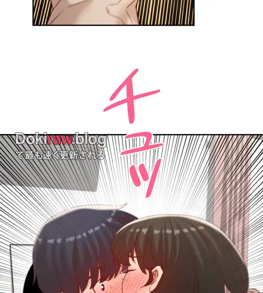 旅館、一緒に行きませんか？～旅先でのハメを外したワンナイト～ 第21話 - 53