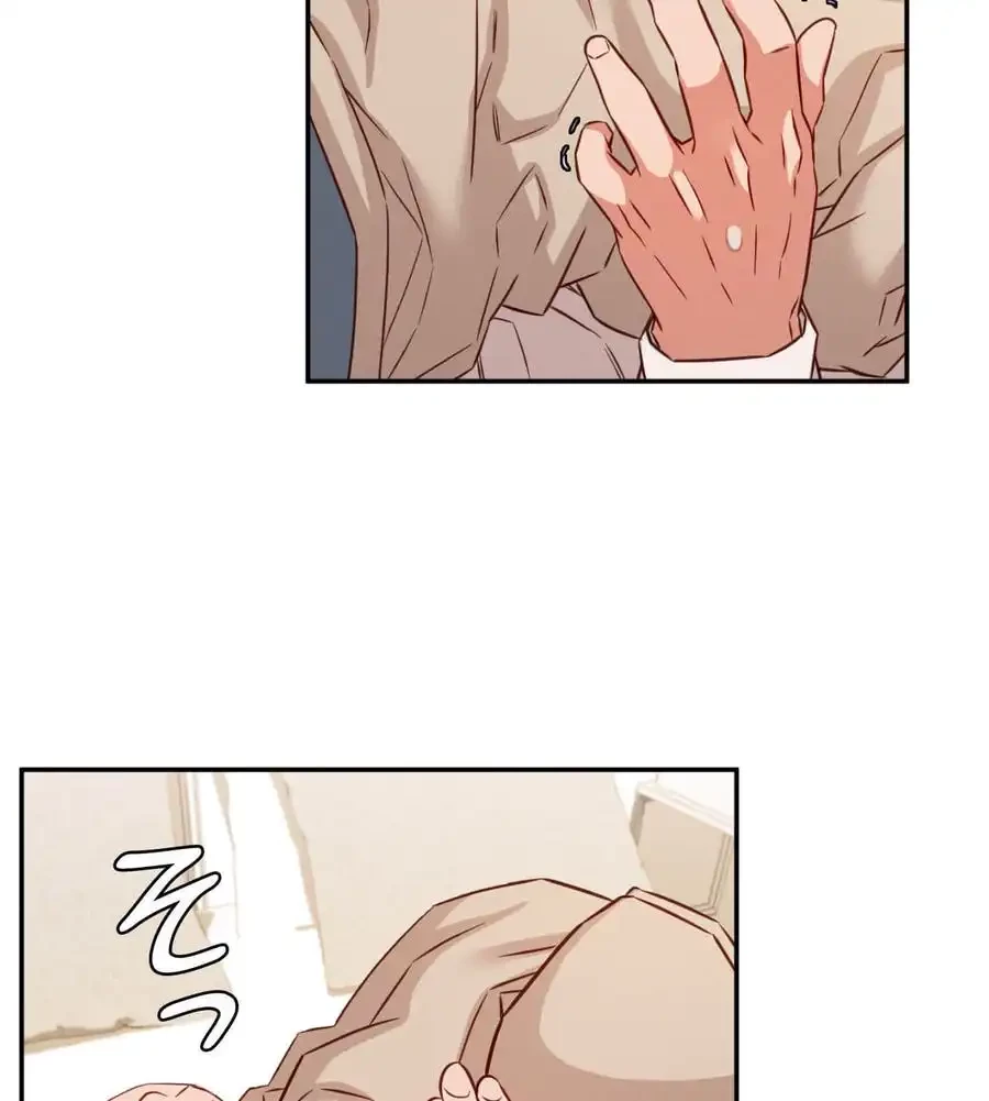 旅館、一緒に行きませんか？～旅先でのハメを外したワンナイト～ 第21話 - 59