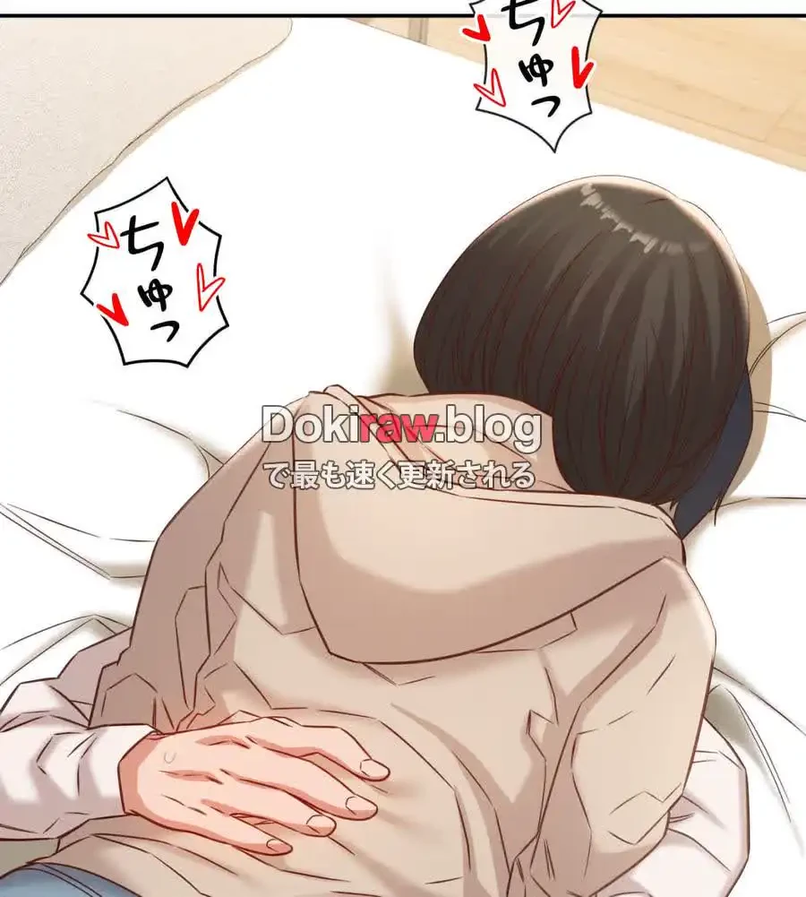 旅館、一緒に行きませんか？～旅先でのハメを外したワンナイト～ 第21話 - 61